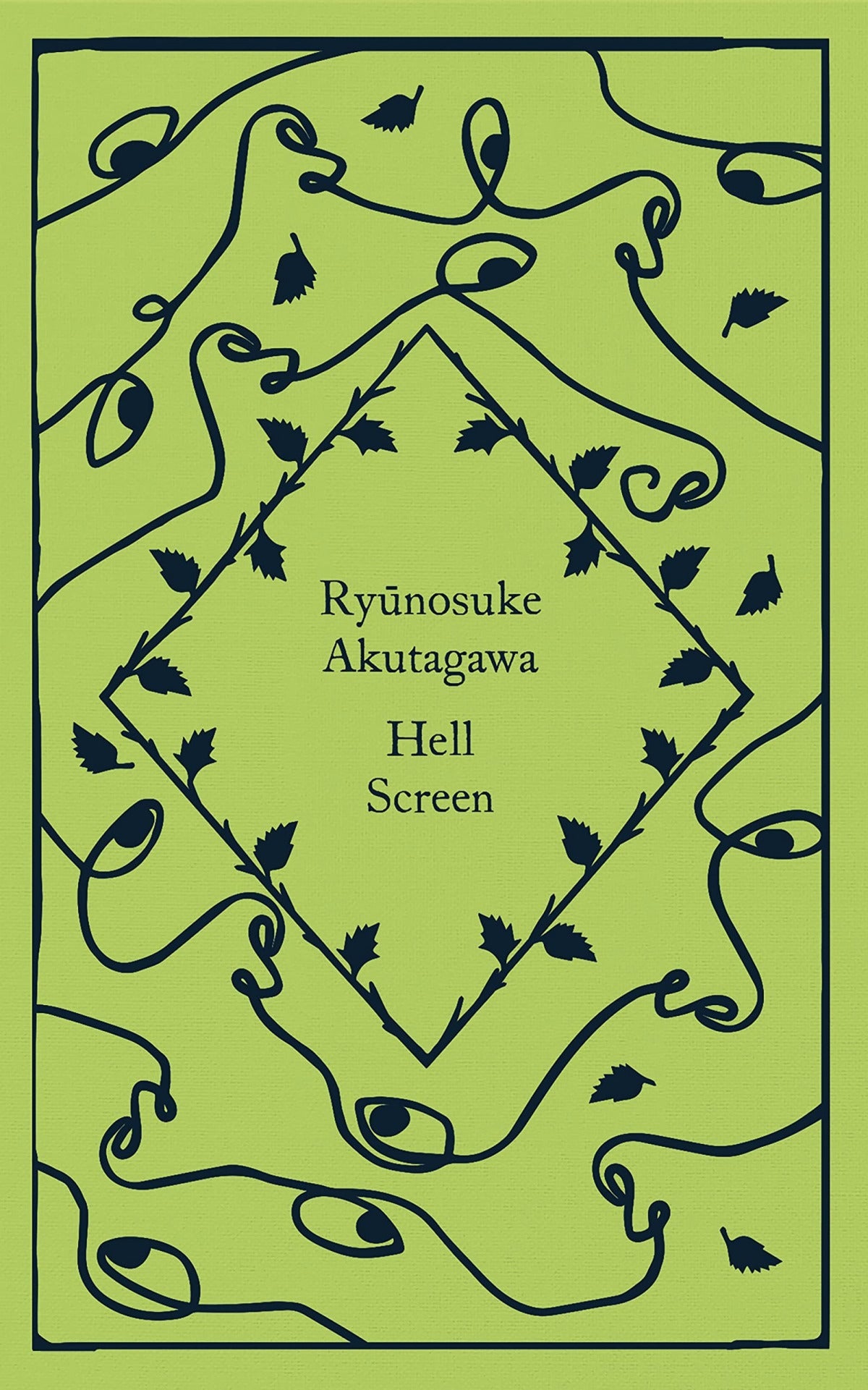 HELL SCREEN | Akutagawa, Ryunosuke Books